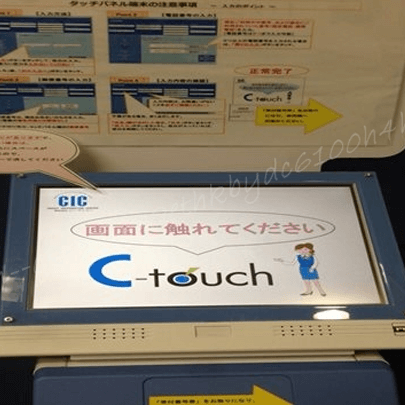 CICには特定調停や任意整理などの債務整理がどのように記録されますか？