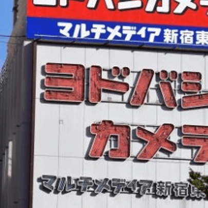 素朴な疑問にお答えします。店頭申込みの方が通過しやすいのでしょうか？ 